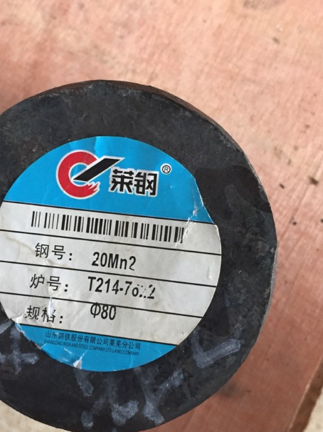 礼纪镇20Mn2合金结构钢