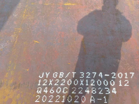 礼纪镇Q460高强钢板