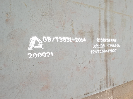 礼纪镇容器板-16MnDR