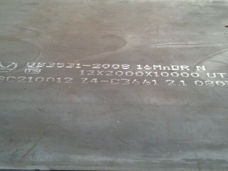 礼纪镇压力容器板