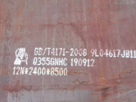 礼纪镇Q345NS耐酸钢板